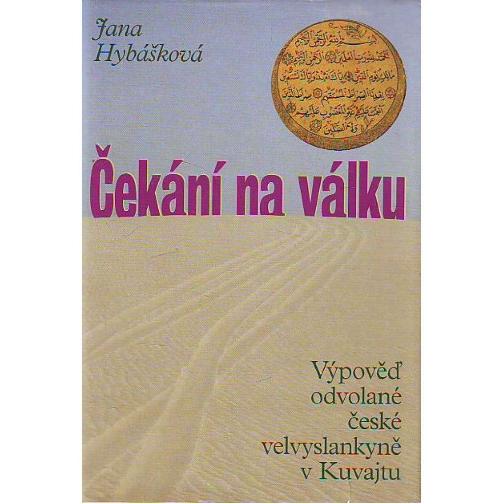 Čekání na válku. Výpověď odvolané české velvyslankyně v Kuvajtu (Kuvajt, Irák, diplomacie, politika, Blízký východ)